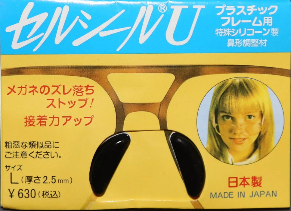 PANPAN NOSEPAD Pairs Anti slip silicone Stick On Nose Pads For Eyeglasses - 5 x