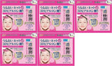 ROHTO HADALABO GOKUJYUN 3D Perfect Face Mask 30 Sheets Aging Care ×5