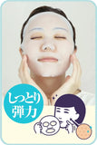 KEANA NADESHIKO Rice Face Mask for Pore Care 10 Sheets Ishizawa