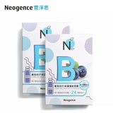 NEOGENCE NVit Vitamin B5 BLUEBERRY EXTRACT Hydrating Facial Mask 6pcs/1box