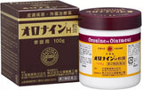 Otsuka Multipurpose Skin Ointment – 100g