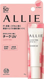 ALLIE Kanebo Allie Cheek UV SPF50 + Cream Blush (Lucent Pink)