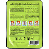 MALIE 42pcs Facial Mask Sheet Luke Charcoal Nose Cleansing Strip Charcoal Chin Pack