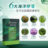 BEYOND YOUTH Marine Ultra Hydrating Concentrate Facial Mask 4pcs/box