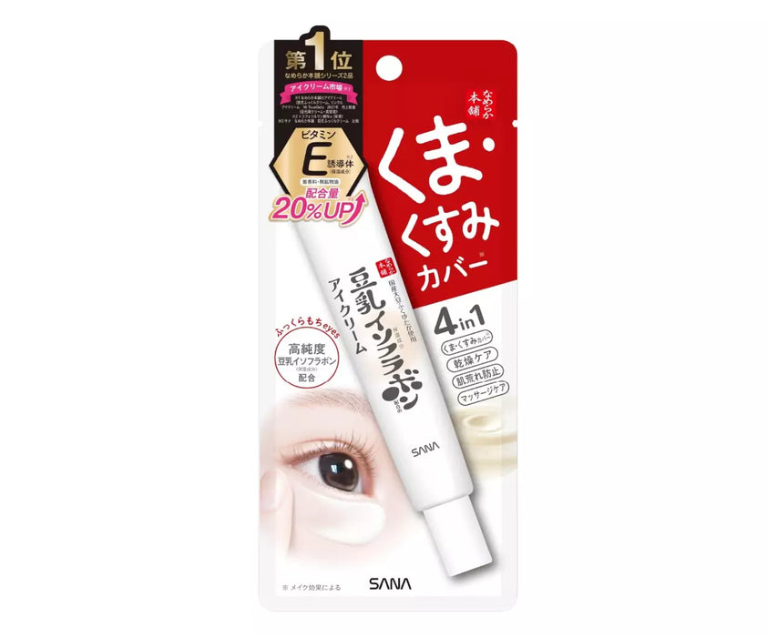 SANA NAMERAKA HONPO Soymilk Isoflavone eye cream dark circles 20g