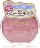 CANMAKE Cream Cheek (Pearl Type) - P02 Rose Petal