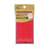 SHISEIDO Japan Sebum & Oil Blotting Film Paper 90 Sheets F437