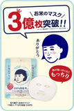 KEANA NADESHIKO Rice Face Mask for Pore Care 10 Sheets Ishizawa