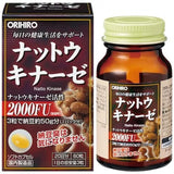 ORIHIR O Nattokinase 20days 60 Capsules 2000FU Free Shipping from Japan