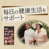 ORIHIR O Nattokinase 20days 60 Capsules 2000FU Free Shipping from Japan