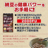 ORIHIR O Nattokinase 20days 60 Capsules 2000FU Free Shipping from Japan