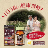 ORIHIR O Nattokinase 20days 60 Capsules 2000FU Free Shipping from Japan