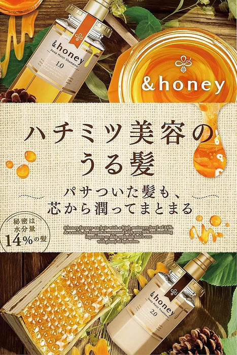 &honey Deep Moist 3-Piece Set [Shampoo Treatment Hair Oil] Flower Honey Fragrance