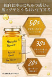 &honey Deep Moist 3-Piece Set [Shampoo Treatment Hair Oil] Flower Honey Fragrance