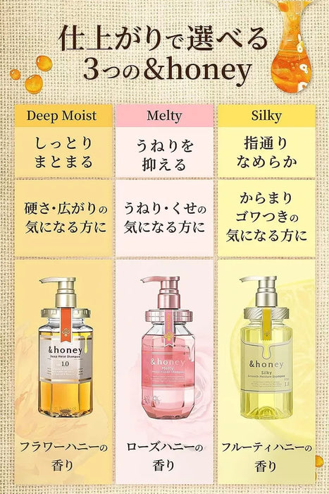 &honey Deep Moist 3-Piece Set [Shampoo Treatment Hair Oil] Flower Honey Fragrance