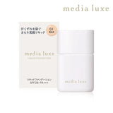 [KANEBO MEDIA LUXE] Matte Coverage Liquid Foundation SPF26 PA+++ 25g JAPAN NEW (01 BRIGHT)