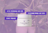 CRAZY SKIN Trouble Care Sleeping Cream 50g Night Cream Korea Cosmetics
