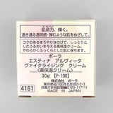 POLA Estina Alvita Melty Vitalizing Cream 30g Skin Care / EMS Made in JAPAN