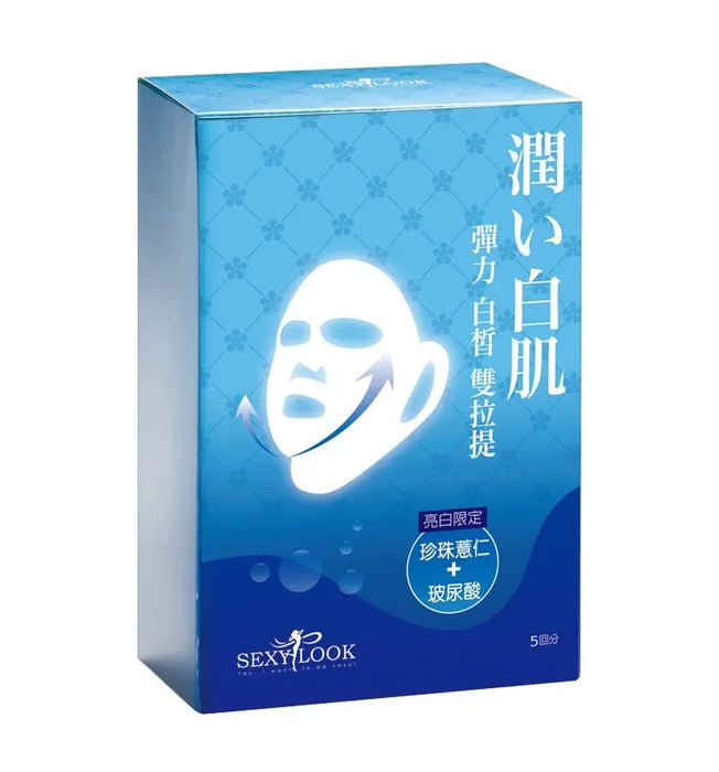 SEXYLOOK Ultra Brightening Duo 3D Lifting Facial Mask 10pcs/1box