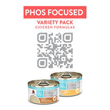 Weruva Wx Phos Focused, Chicken Formulas Variety Pack, 3oz Can (Pack of 12)