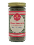 Kibbeh Manteria | ቂቤ ማንጠሪያ; Made and Imported from Ethiopia, NON GMO and Organic | Used to make Niter Kibbeh | Ethiopian Ghee