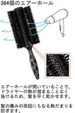 YS Park Extra Long then steiller would YS – 105el3 [Hair Brush]