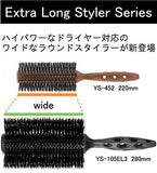 YS Park Extra Long then steiller would YS – 105el3 [Hair Brush]