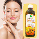 El Hawag Cold Pressed Fenugreek Oil (500 ml-17.64) oz Essential Oil Organic Natural Undiluted Pure for Hair Growth Skin Health Care and Massage