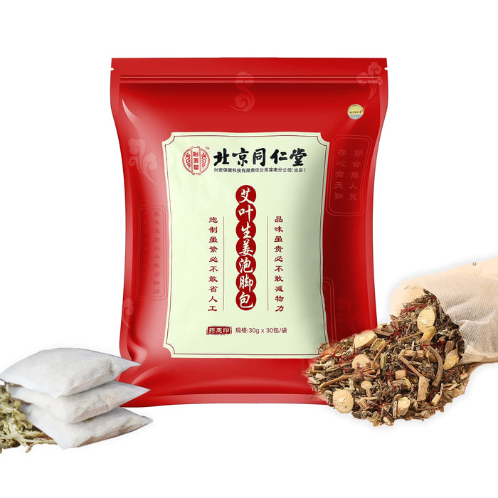 30bag Herbal Foot Soak,Foot Bath Herb,Lymphatic Drainage Ginger Foot Soak,Foot Detox Soak to Remove Toxins,Traditional Chinese Medicated Footbath Foot Herb Soak Spa 艾草生姜中药泡脚足浴包900g…