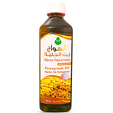 El Hawag Cold Pressed Fenugreek Oil (500 ml-17.64) oz Essential Oil Organic Natural Undiluted Pure for Hair Growth Skin Health Care and Massage
