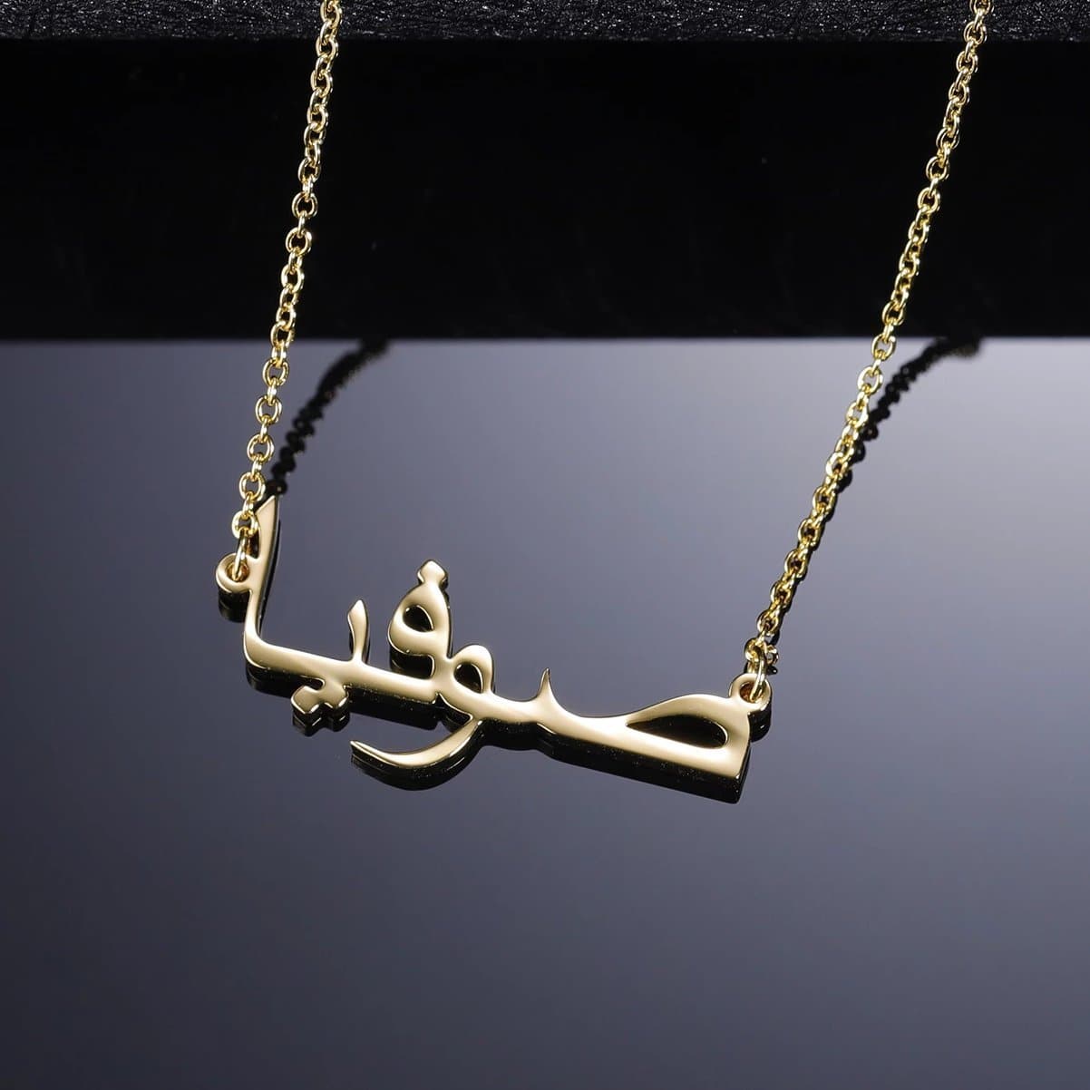Custom Arabic Jewelry