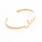 Custom Arabic Name Bracelets