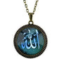 Allah Pendant Necklace For Religious Muslim